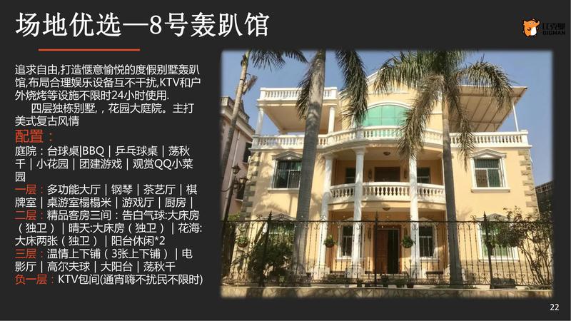 非洲鼓派对 （1）_21.jpg