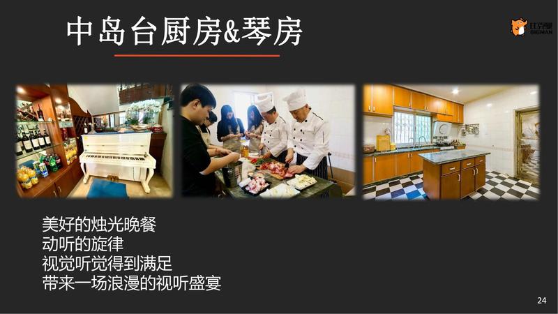 非洲鼓派对 （1）_23.jpg