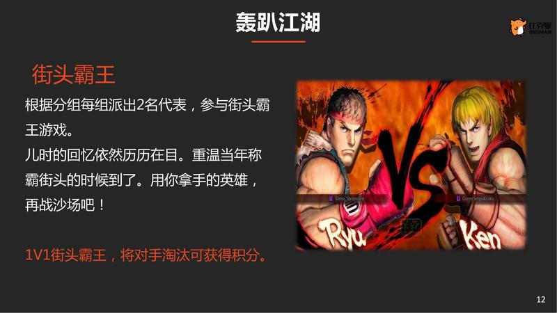 非洲鼓派对 （1）_11.jpg