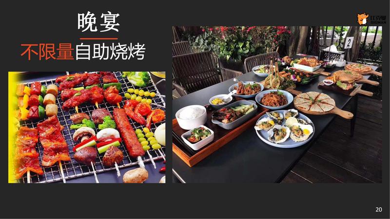 非洲鼓派对 （1）_19.jpg