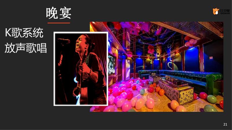 非洲鼓派对 （1）_20.jpg