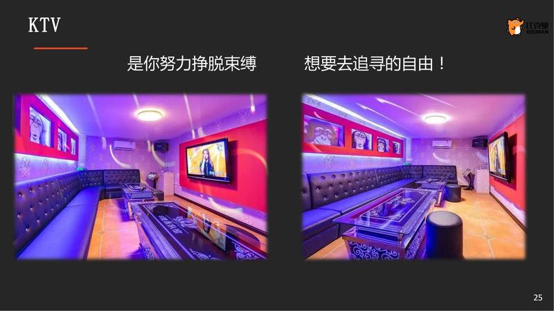 非洲鼓派对 （1）_24.jpg